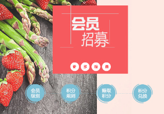 用戶簽到注冊（定制開發）