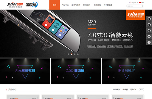 聚富康科技集團官網