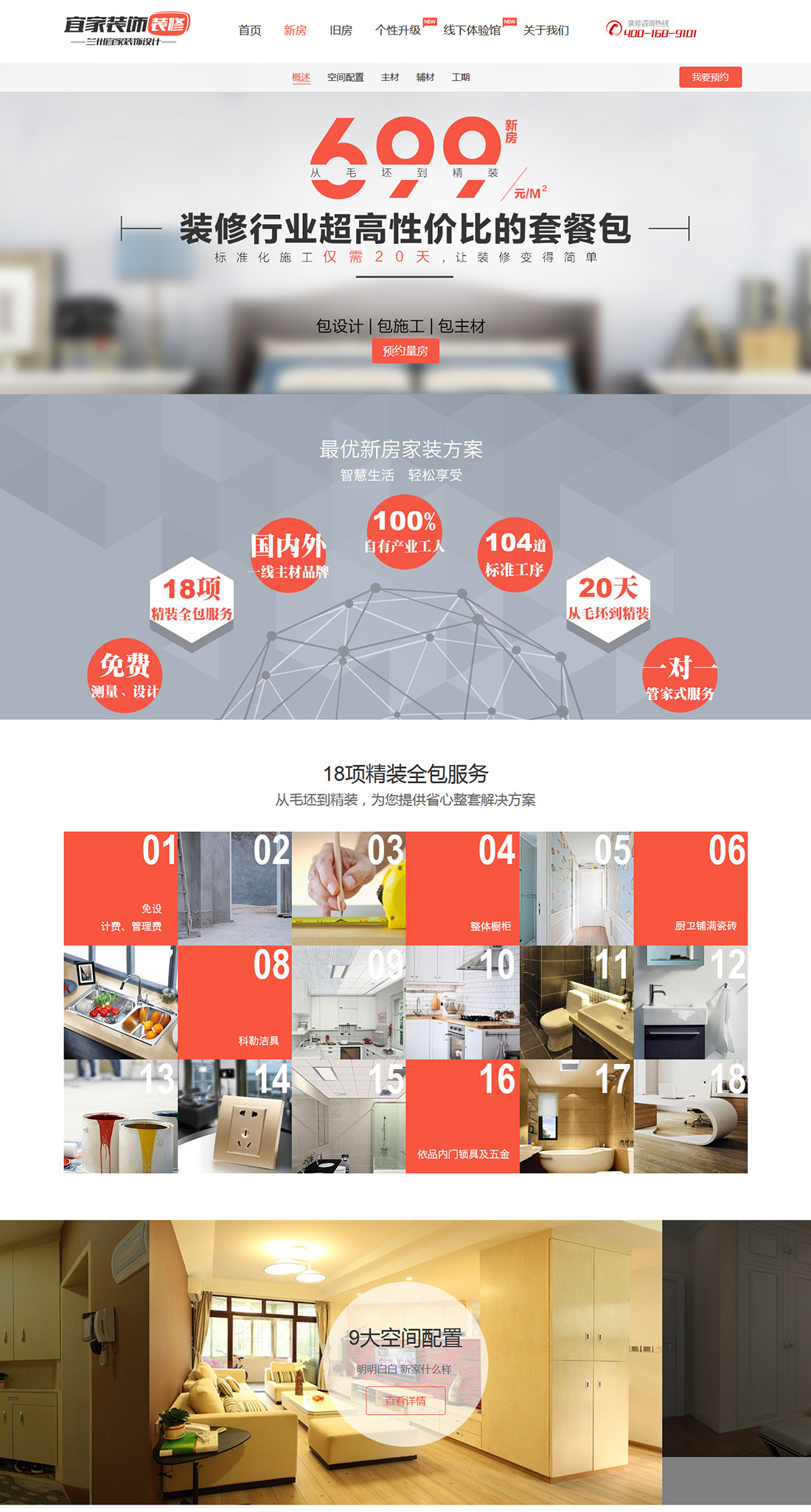 608ad86bf9a744eda2155d24dd931012.jpg 608ad86bf9a744eda2155d24dd931012.jpg