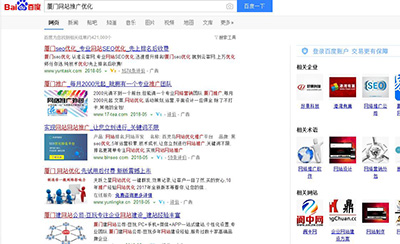 廈門網(wǎng)站優(yōu)化推廣 廈門網(wǎng)站優(yōu)化推廣