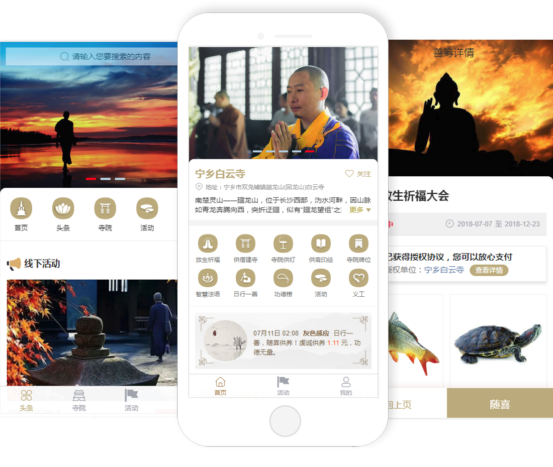 手機排版.jpg 手機排版.jpg