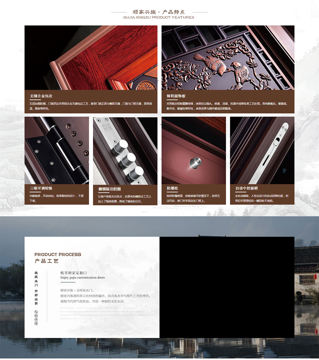 防盜門十大品牌、安全門十大品牌,非標門十大品牌,防盜門廠家,浙江顧家門業有限公司_02.jpg 防盜門十大品牌、安全門十大品牌,非標門十大品牌,防盜門廠家,浙江顧家門業有限公司_02.jpg