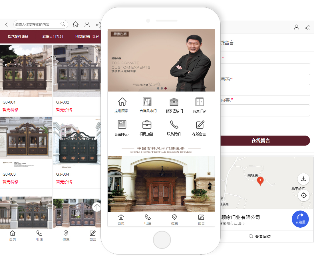 手機排版.jpg 手機排版.jpg