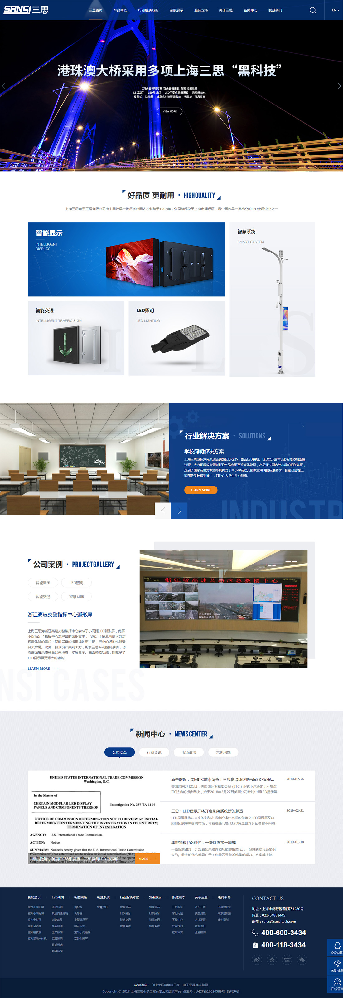 麥格響應(yīng)式設(shè)計(jì).jpg 麥格響應(yīng)式設(shè)計(jì).jpg