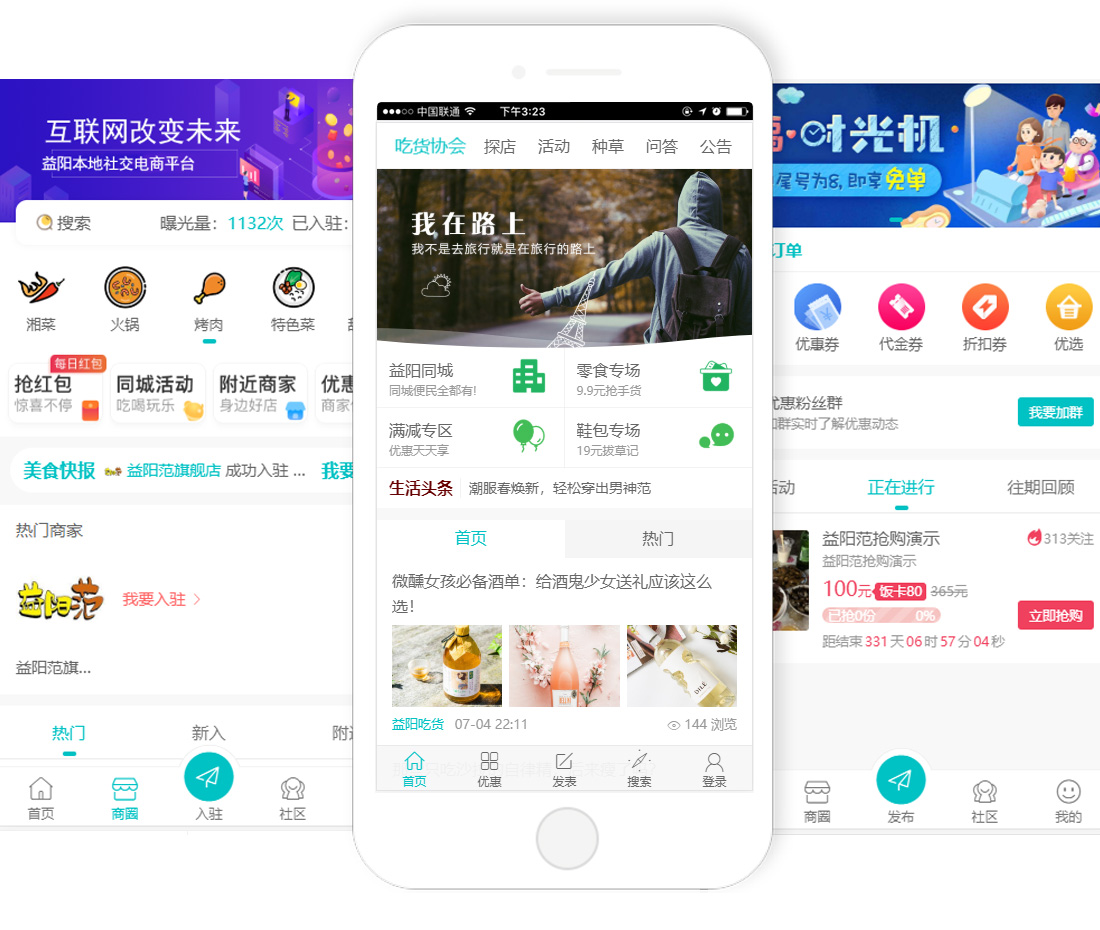 麥格建站案例-益陽范WAP.jpg 麥格建站案例-益陽范WAP.jpg