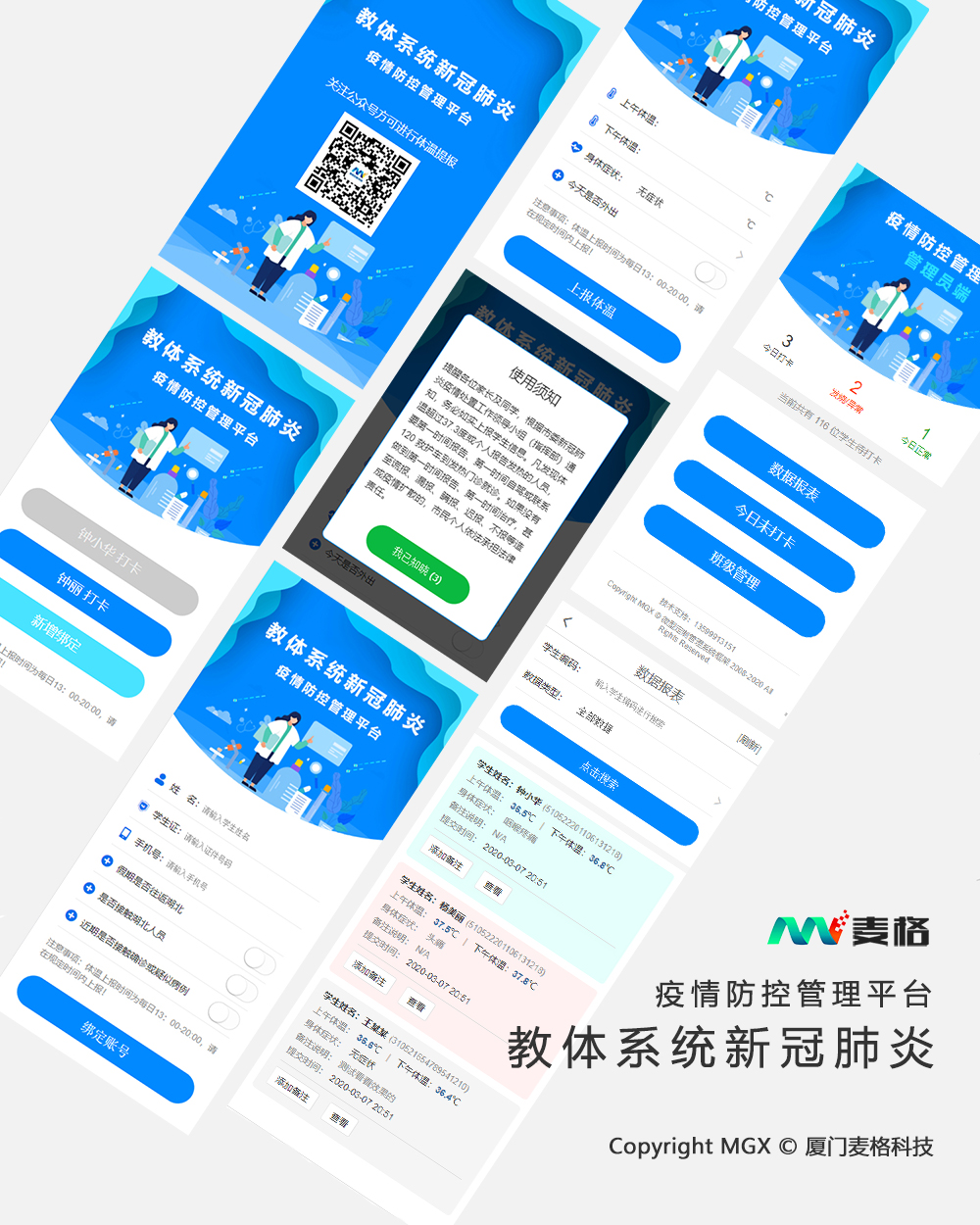 前臺截圖.jpg 前臺截圖.jpg