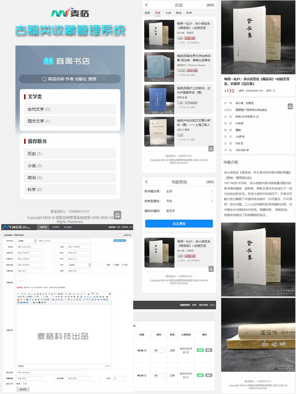 綜合效果圖.jpg 綜合效果圖.jpg