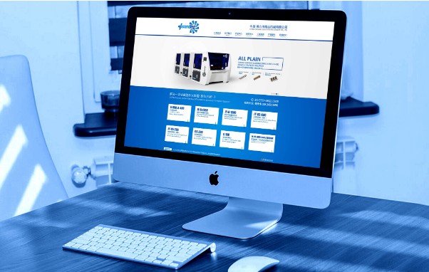 廈門(mén)品牌網(wǎng)站建設(shè)