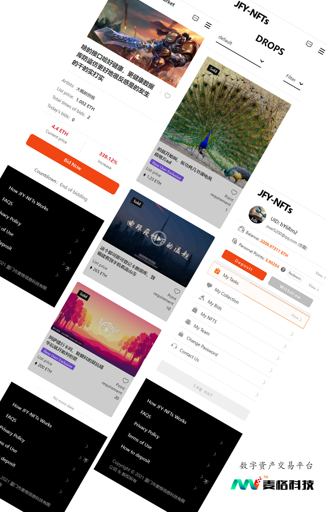 NFTS 數(shù)字資產(chǎn)交易平臺 NFTS 數(shù)字資產(chǎn)交易平臺